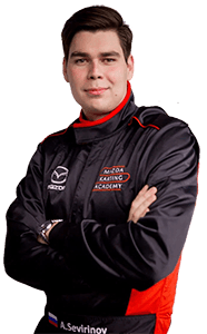 СЕВИРИНОВ АЛЕКСАНДР