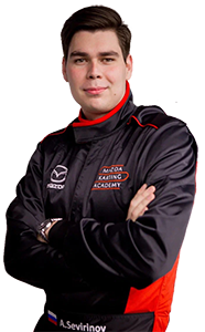 Северинов Александр