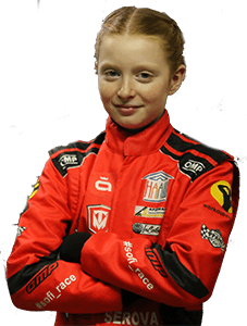 Серова Софья