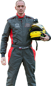 Середкин Андрей