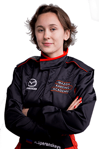 Сперанская Алена