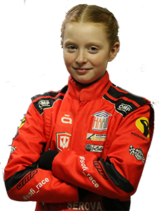 Серова Софья