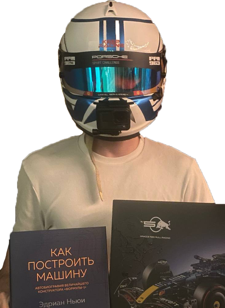 Бахарев Даниил