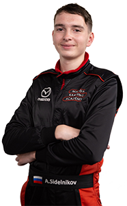 Сидельников Андрей